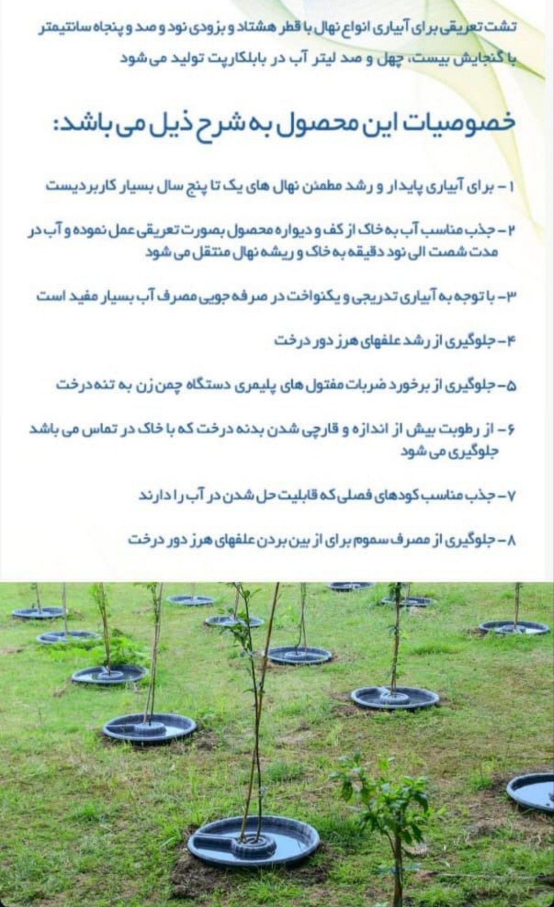 تشتک تعریق - 3