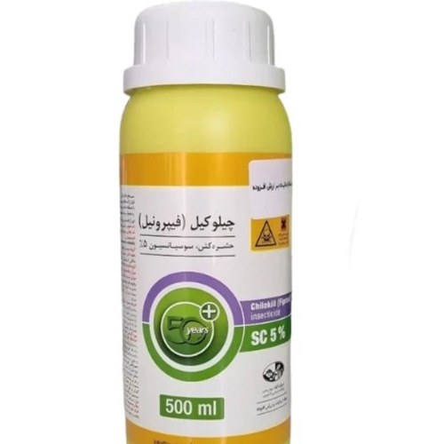 فیپرونیل 5 درصد SC (چیلوکیل) گیاه نیم لیتری