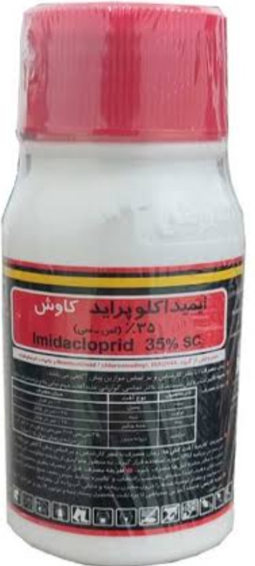 ایمیداکلوپراید 35 درصد سوسپانسیون 100cc