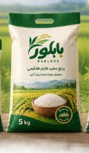 برنج طارم بسته بندی 5 کیلویی - 1