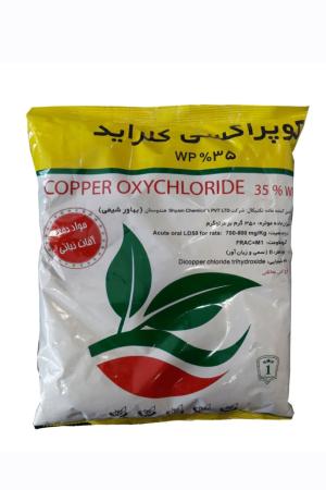 کوپراکسی کلراید WP 35% - 1