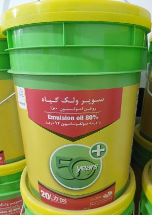 روغن امولسیون شونده ولک  سطلی گیاه- حجم 20 لیتری - 1