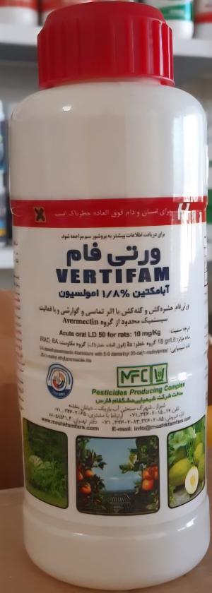  کنه کش آبامکتین 1/8% امولسیون ورتی فام - 1