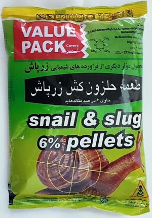 طعمه حلزون کش زرپاش 1کیلویی - 1